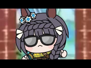 【＃ウマ娘】空耳アワーの時のタモリさん【＃細かすぎて伝わらないモノマネ】