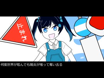 こみなとが自由に歌う「カゲロウデイズ」【ふたばこみなと】【CeVIO AIカバー】【双葉湊音】