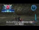 地球防衛軍5 ウイングダイバー縛りDLC-1篇　#11.地底1