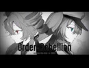 Order≒Rebellion feat.初音ミク、重音テトSV