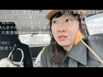 かなた 「起業したい」 「バイキング形式で1500円。名前は『かなた食堂』」 「それかカットらんやる？美容師雇って」