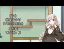 【しりとり・10秒動画】リレーしりとり # 091 ゲスト：紲星あかり【ソフトウェアトーク雑談】