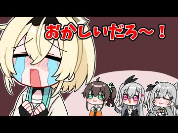 何も知らずに王様ゲームの餌食になるいろは【ホロライブ手描き切り抜き/夏色まつり/風真いろは/響咲リオナ/VestiaZeta】
