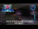 地球防衛軍5 ウイングダイバー縛りDLC-1篇　#12.地底2