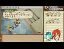 3DS版テイルズ オブ ジアビス RTA＿8時間17分44秒　part34