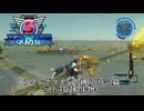 地球防衛軍5 ウイングダイバー縛りDLC-1篇　#14.対侵略生物4