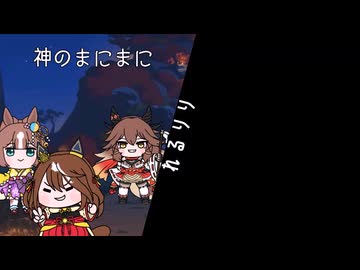 同じPだったのかシリーズ　ボカロ編2【ウマ娘たぬき】