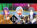 【刀剣乱舞偽実況】傑作と真作と御刀様の絵画鑑賞会 #1【Ib】