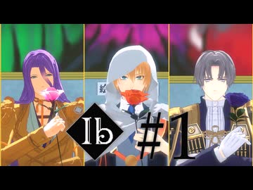 【刀剣乱舞偽実況】傑作と真作と御刀様の絵画鑑賞会 #1【Ib】