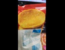 大厚濃ウルトラポテト超BBQ味亀田製菓KAMEDA☆販売者=亀田製菓株式会社、加工所=アジカル株式会社
