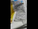 コクうまコーンポタージュプレミアム☆セブンプレミアムのスナック菓子はコーンの味わいと雰囲気と匂いがとてもGOODな美味なスナック菓子という評価を下しました
