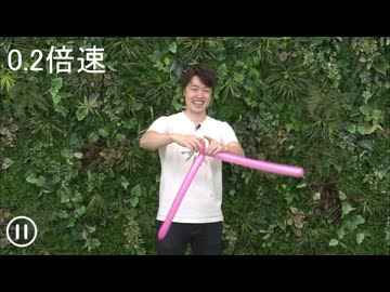 カイマスオ　再生速度調整版