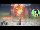 【ELDEN RING NIGHTREIGN】ぼっち腕治しセイカさん(常夜グノスターエデレ) part4
