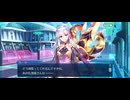【FGO】ペーパームーン42