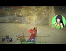 【ELDEN RING NIGHTREIGN】ぼっち腕治しセイカさん(フルゴール) part6
