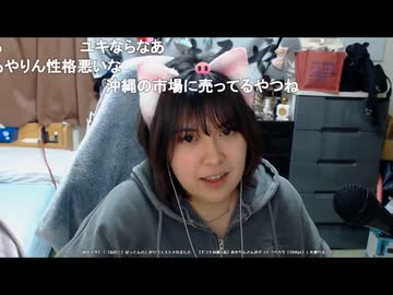 【衝撃】〇〇耳ではなく〇〇耳だった【ねむこ】
