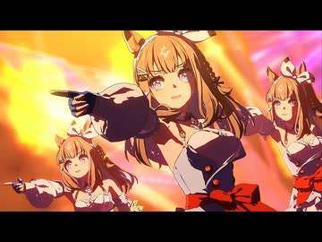 Ms. VICTORIA アーモンドアイ３人 実質ソロVer【ウマ娘】