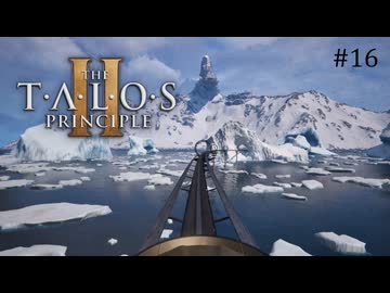 【実況】 文系女子の再び挑むパズルゲー part.16【The Talos Principle2】
