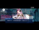 【FGO】ペーパームーン46