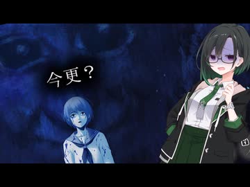 今更すぎる藍編をプレイさせられるかのんちゃん【青鬼藍編】