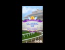 2026/03/27　チャンミCLASSIC
