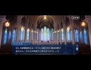 【FGO】ペーパームーン28