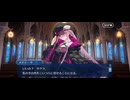 【FGO】ペーパームーン30