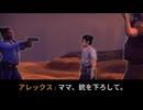 【実況プレイ】たどり着いたのは、世界の終わり【Road 96】#last