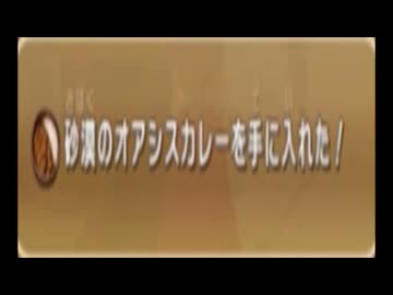 【実況】二ノ国part94