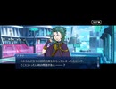 【FGO】ペーパームーン34