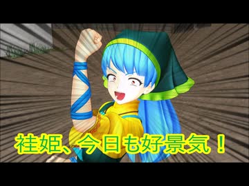 【東方MMD第4部】第4部一周年