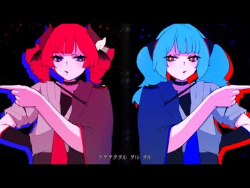 ダダダダダル -Electro Swing Remix-