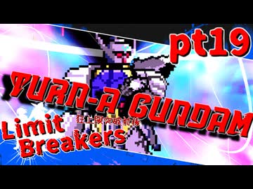 【mugen】Limit Breakers ～ 狂上限突破前後殺傷力大会　Part.19