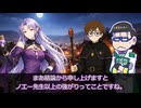 【SW2.5】ツイステッド☆ソードワールド《Episode:Extra1-5》【ジャンル混合仮想卓】