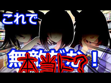【ウマ娘】どうしても担当ウマ娘と適切な距離を取りたいトレーナー達がとある本に書かれている事を素直に実行した結果