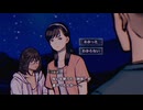人魚の呪い　人の業【パラノマサイト FILE38 伊勢人魚物語】＃１８