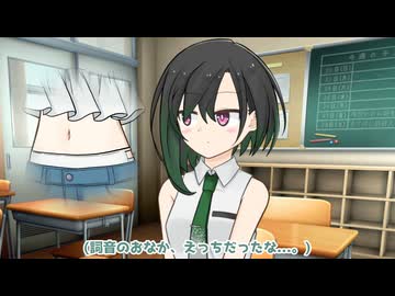 かのん「詞音のおなか...」