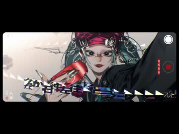 【歌ってみた】プレイ(PLAY)/Giga covered by 關戸淳佳
