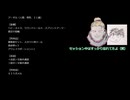 【sw2.5】【リプレイ風動画】基本ルルブで遊ぶソード・ワールド2.5_Part2-0