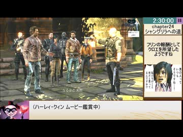 【ゆっくり実況プレイ】 アンチャーテッド2 黄金刀と消えた船団 バグなし any% RTA (2:45:23) #16