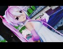【MMD】  一億年先の世界で  【Sour式改変桜ミク】