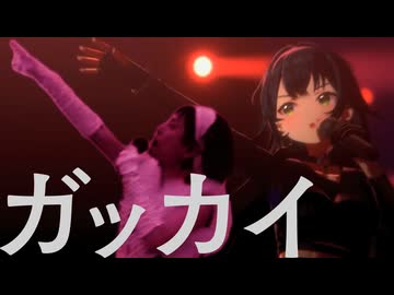 ガッカイ  Gakkai - Hisamoto Masami