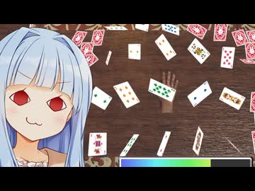 神経衰弱必勝法：パワーで全部ひっくり返す【台パン神経衰弱】