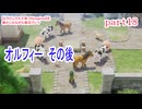 【ドラゴンクエスⅦ　Reimagined】を懐かしみながら実況プレイ　part18