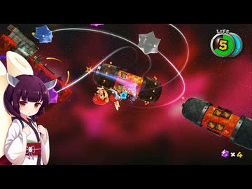 【アスハジ】明日から始めるスーパーマリオギャラクシー2　Part.13