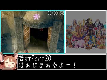【RTA】クロノ・クロス 100% in 20h2m35s Part20【ゆっくり解説】