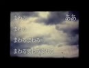 【狐子】ひねくれネジと雨【CeVIO AIカバー曲】