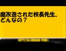 やよクエ還暦！ワイバーンラジオ 第12回