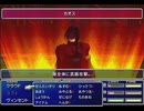 【FF7】トロフィーコンプ&やり込みプレイ【Part1906】