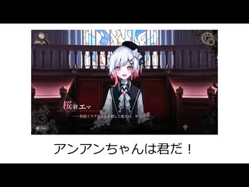 アンアンちゃんたいそう